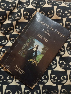 The Prioress of the Castle of Stendal used book