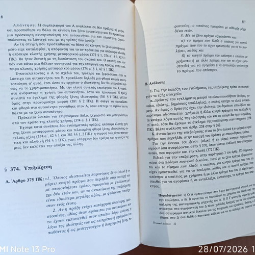 Criminal Law book used, general and special part, 950 pages