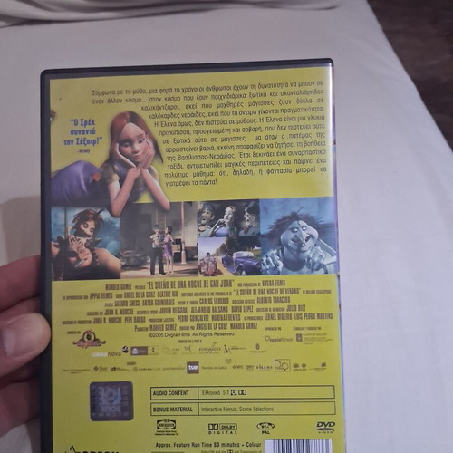 Midsummer Night's Dream DVD dubbed, used