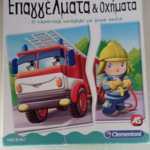 Learning Games Like New, Set of 3 Educational Toys for Ages 2+