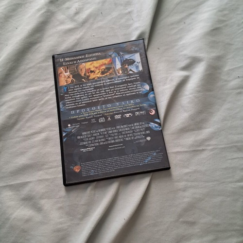The Island DVD used, action adventure with subtitles
