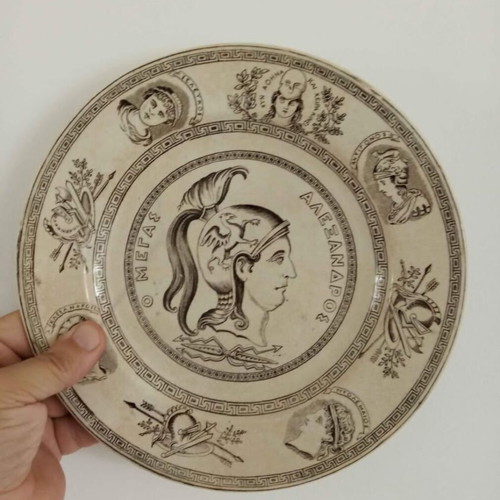 Commemorative Plate with Alexander the Great used, sepia transferware 1880