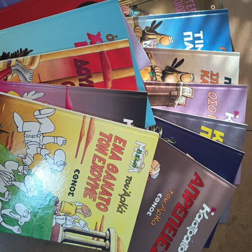 Arkas comic collection set of 14, like new, Greek language