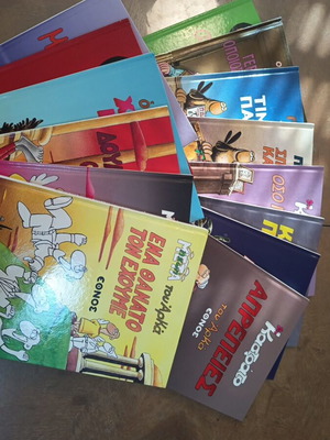 Arkas comic collection set of 14, like new, Greek language