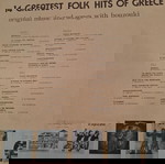  Varius-14 Greatest Folk Hits of Greece-LP,Vinyl
