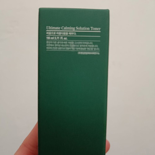 Pyunkang Yul Ultimate Calming Solution Toner 110ml καινούργιο