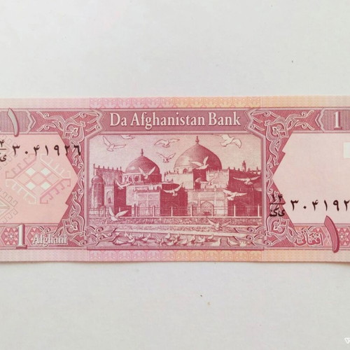 Afghanistan 1 Afghani 2002 banknote unc