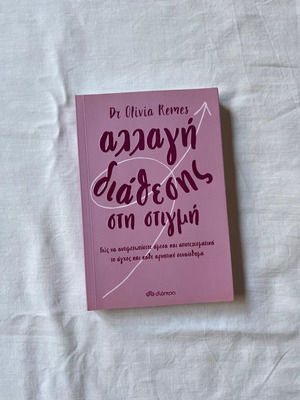 Mood Change in the Moment by Dr Olivia Remes Like New