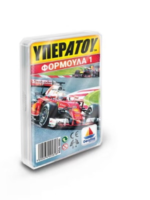 Υπερατού Φόρμουλα 1 επιτραπέζιο παιχνίδι καινούργιο