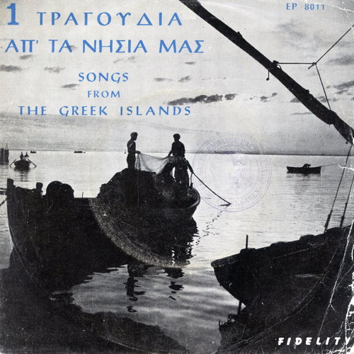 45 RPM extended play record like new, island songs