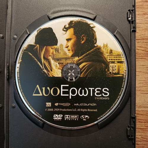Two Lovers DVD used with Greek subtitles