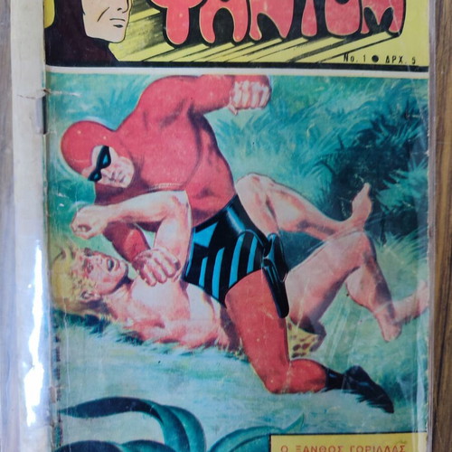 Phantom magazine used, issue 1