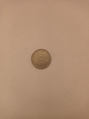 50 Λεπτά 1971 μεταχειρισμένο