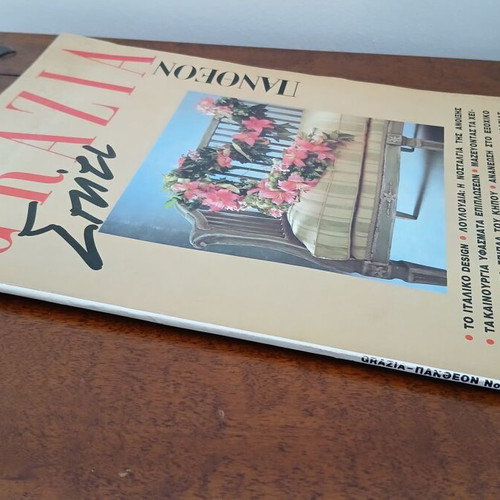 Grazia Pantheon Spiti Magazine No 1 May 1991 like new