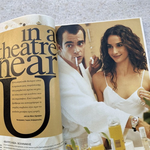 Down Town magazine Anna Vissi 2001, like new