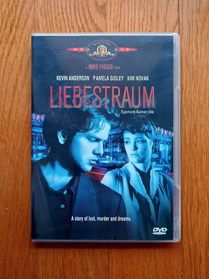 Liebestraum DVD μεταχειρισμένο με ελληνικούς υπότιτλους, θρίλερ