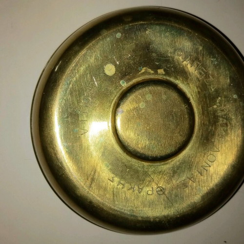 Commemorative metal vessels like new with Vergina symbol and Alexander the Great head