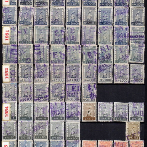 Social Security Stamps I.K.A 1950-1951-1952-1954-1955 used