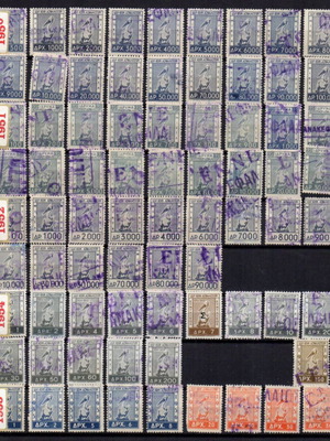 Social Security Stamps I.K.A 1950-1951-1952-1954-1955 used
