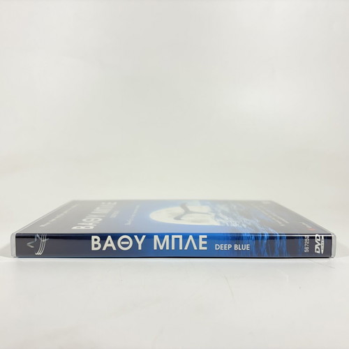 Deep Blue DVD like new with Greek subtitles