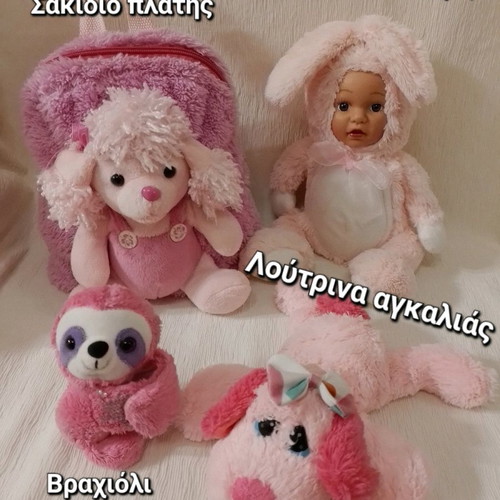 Plush toys used, backpack, bracelet and 2 cuddly plushies