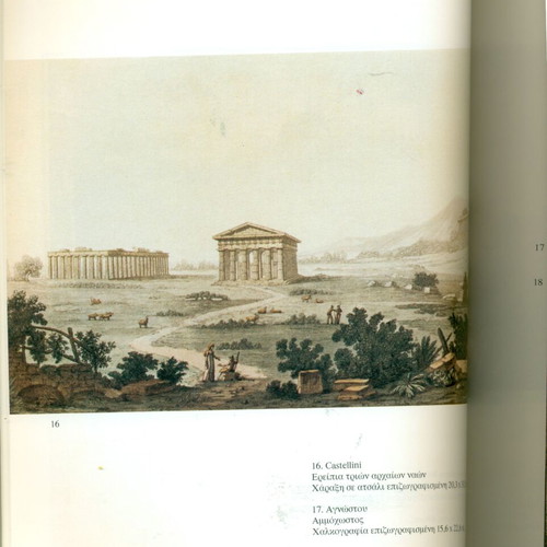 Collection of Engravings of Ioniki Trapeza like new, Athens 1995