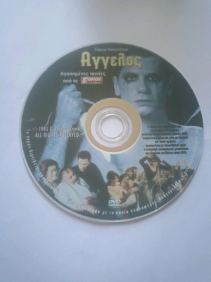 Aggelos DVD like new, dubbed drama
