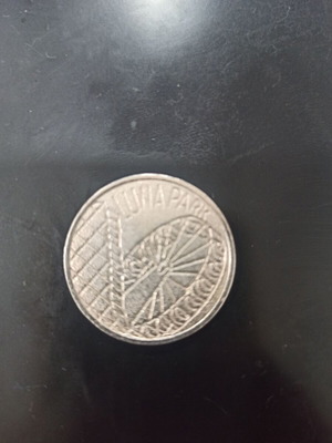 LUNA PARK token like new