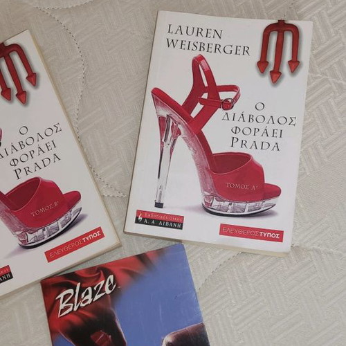 Books used, The Devil Wears Prada & Guilty Pleasures