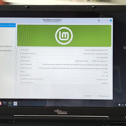 Fujitsu Siemens AMILO Pi 1505 laptop