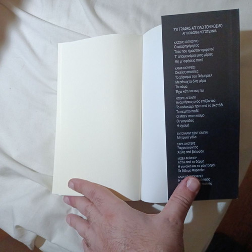 Smiley's People used book