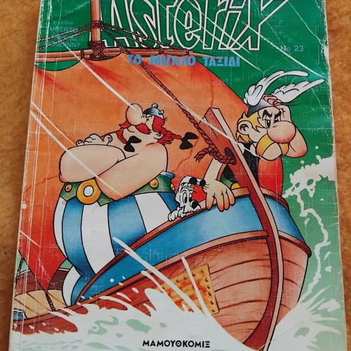 Asterix The Big Journey used