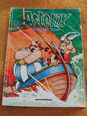 Asterix The Big Journey used