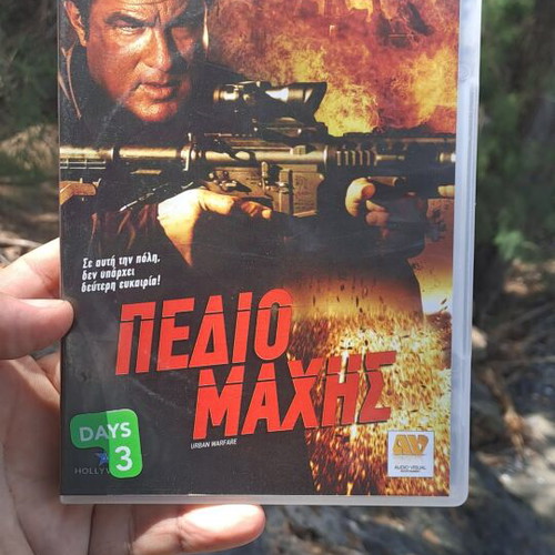 Battlefield DVD used, social genre, subtitles