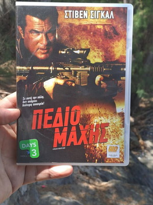 Πεδίο μάχης DVD μεταχειρισμένο, κοινωνικό είδος, υπότιτλοι