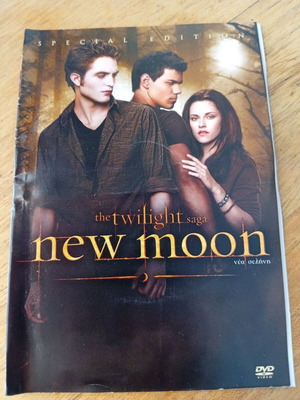The Twilight Saga: New Moon DVD ειδική έκδοση