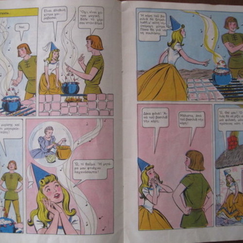 Mikra Klassika Eikonografimena G' Ek No104 comic book in very good condition