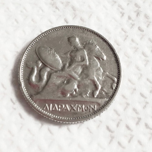 1 Drachma 1911 Georgios A new Greek coin