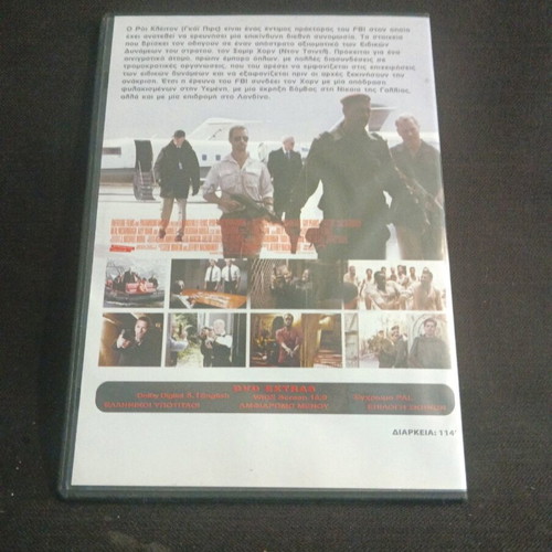 Death Game DVD like new