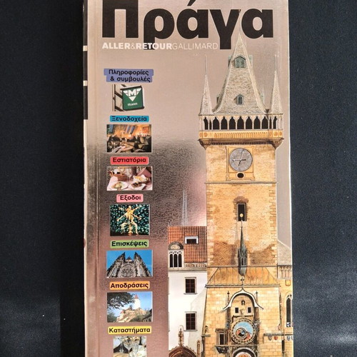 Prague Travel Guide like new