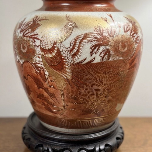 Kutani Japanese Vase porcelain with gilt details used