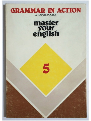 Grammar in Action 5 Master Your English new