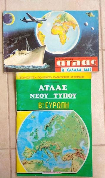  chartes atlas tou 1974