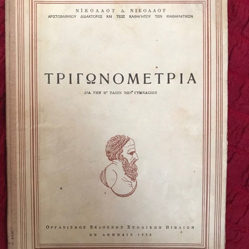 Trigonometry used, 1956 edition for Gymnasium Grade H