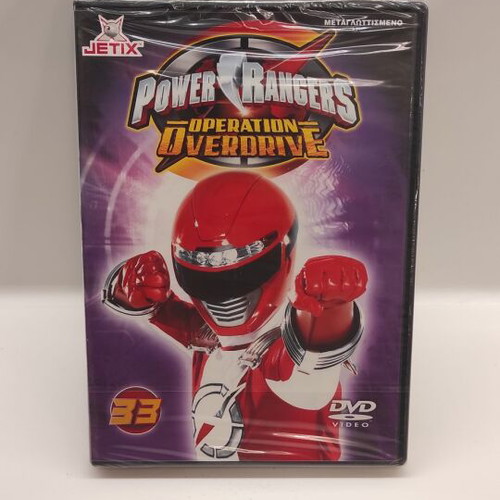 Power Rangers Operation Overdrive DVD new, dubbed