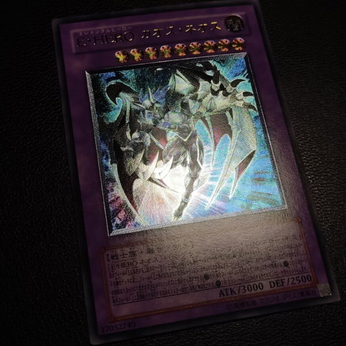 Elemental HERO Chaos Neos Ultimate Rare Yu-Gi-Oh! card