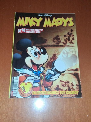 Miky Maoys comic book, first comics in the world