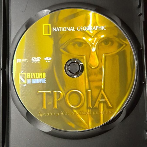 Troia DVD National Geographic like new, dubbed