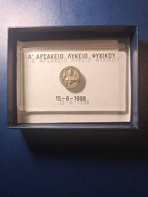 A' Arsakeio Lykeio Psychikou 1998 Graduation Plaque and Medal like new
