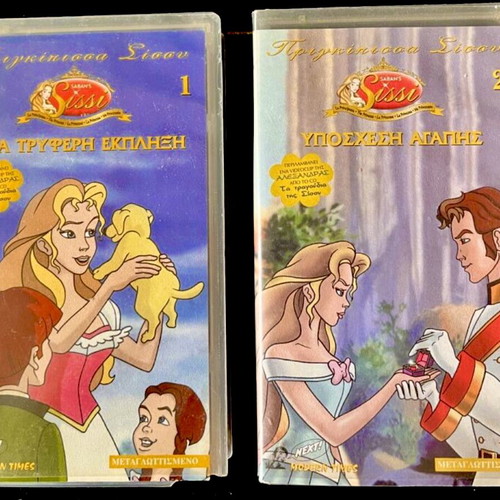 Princess Sissi VHS tapes like new, Modern Times, dubbed